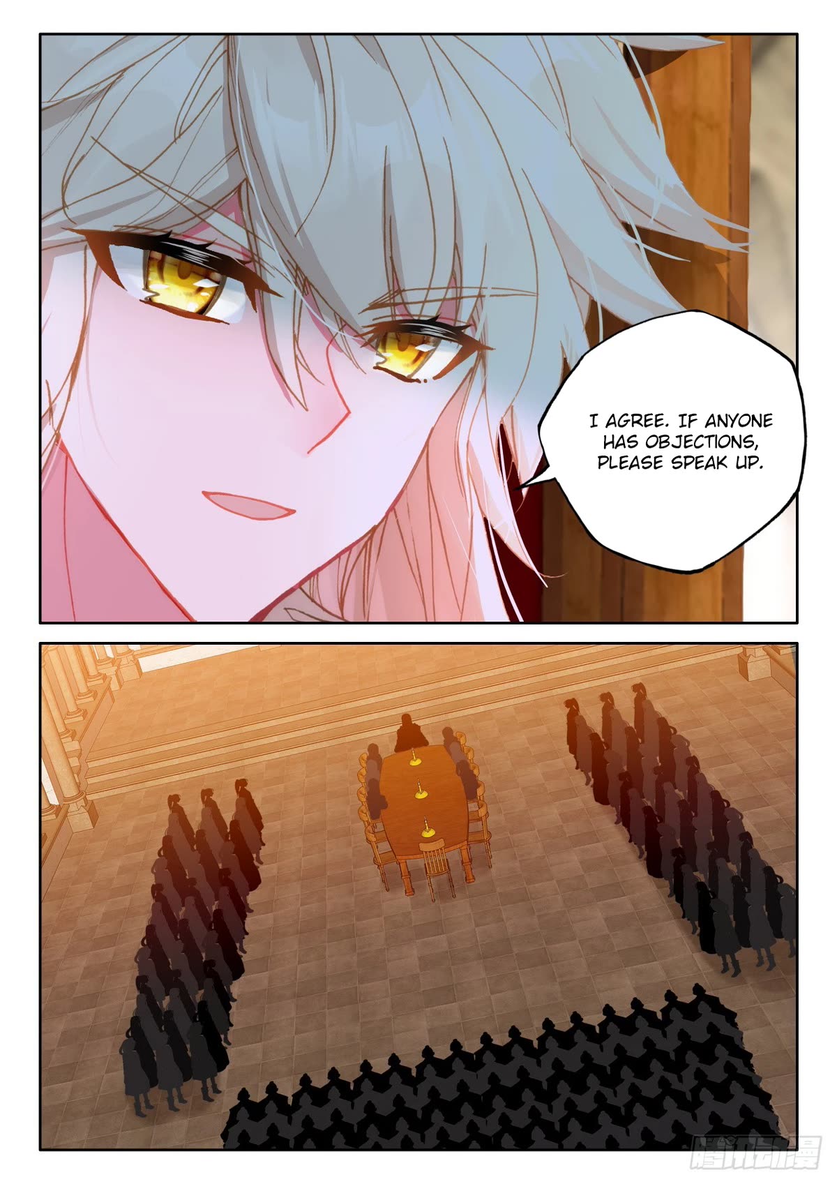 Shen Yin Wang Zuo Chapter 227.5 page 10 - Chapter 227.5