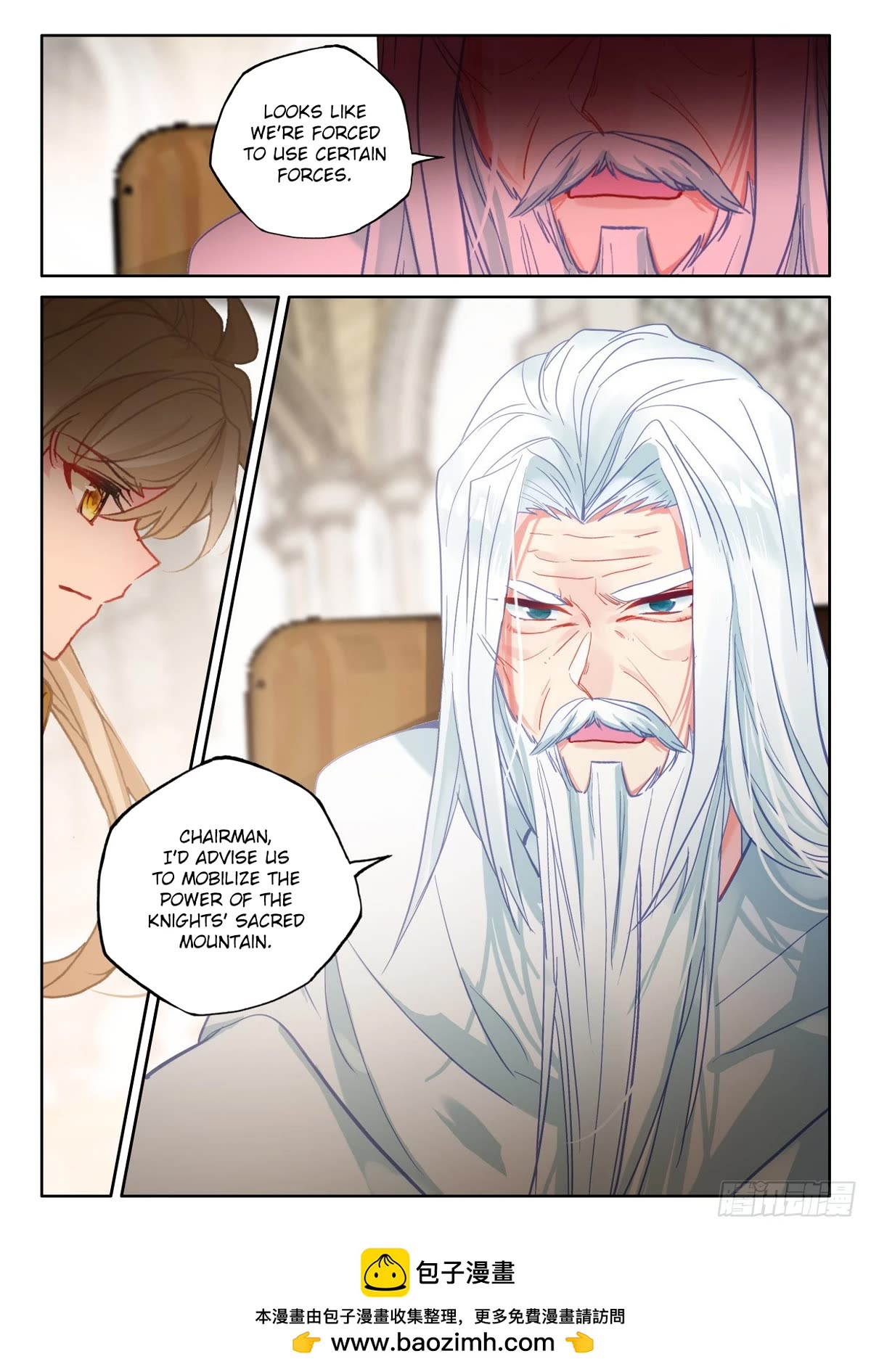 Shen Yin Wang Zuo Chapter 227.5 page 11 - Chapter 227.5