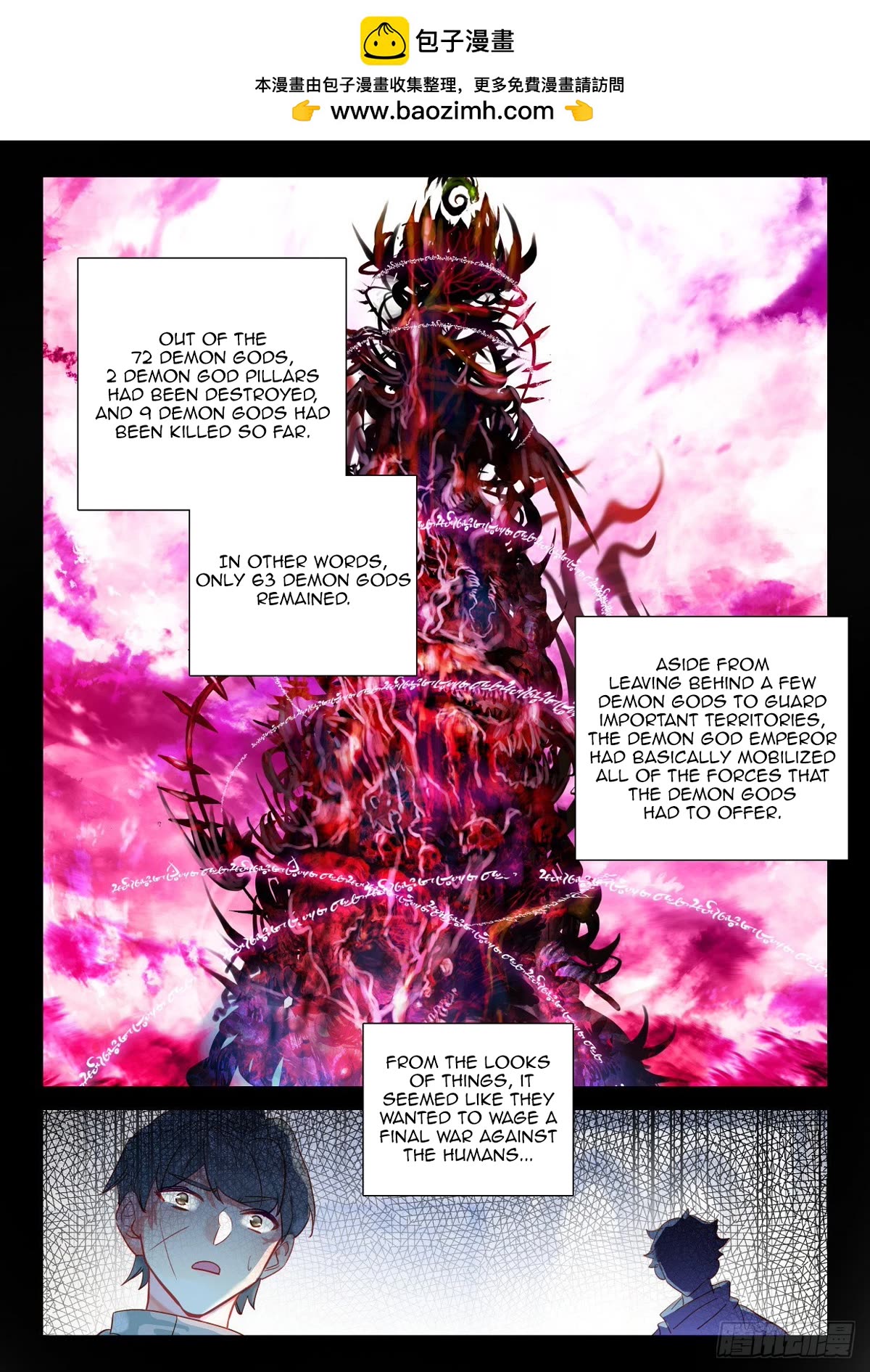 Shen Yin Wang Zuo Chapter 227.5 page 2 - Chapter 227.5
