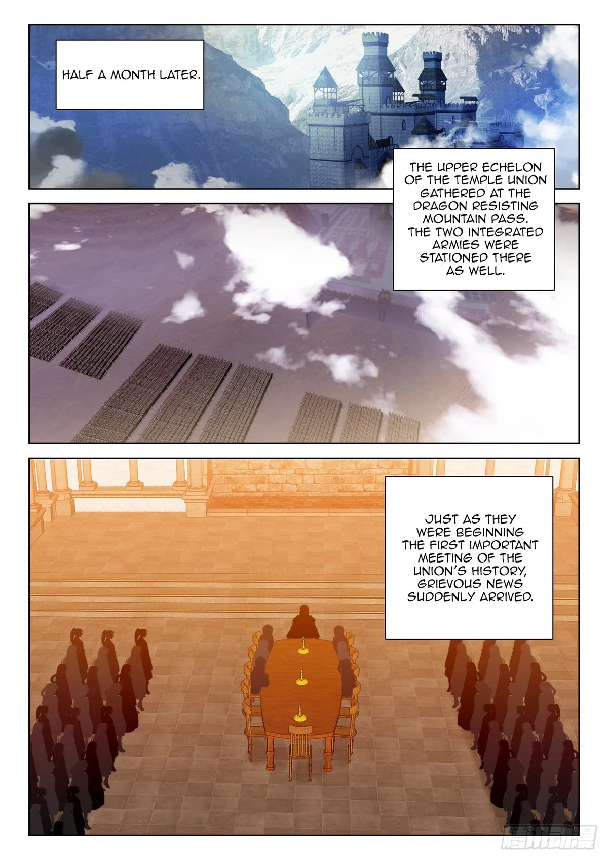 Shen Yin Wang Zuo Chapter 227.5 page 4 - Chapter 227.5