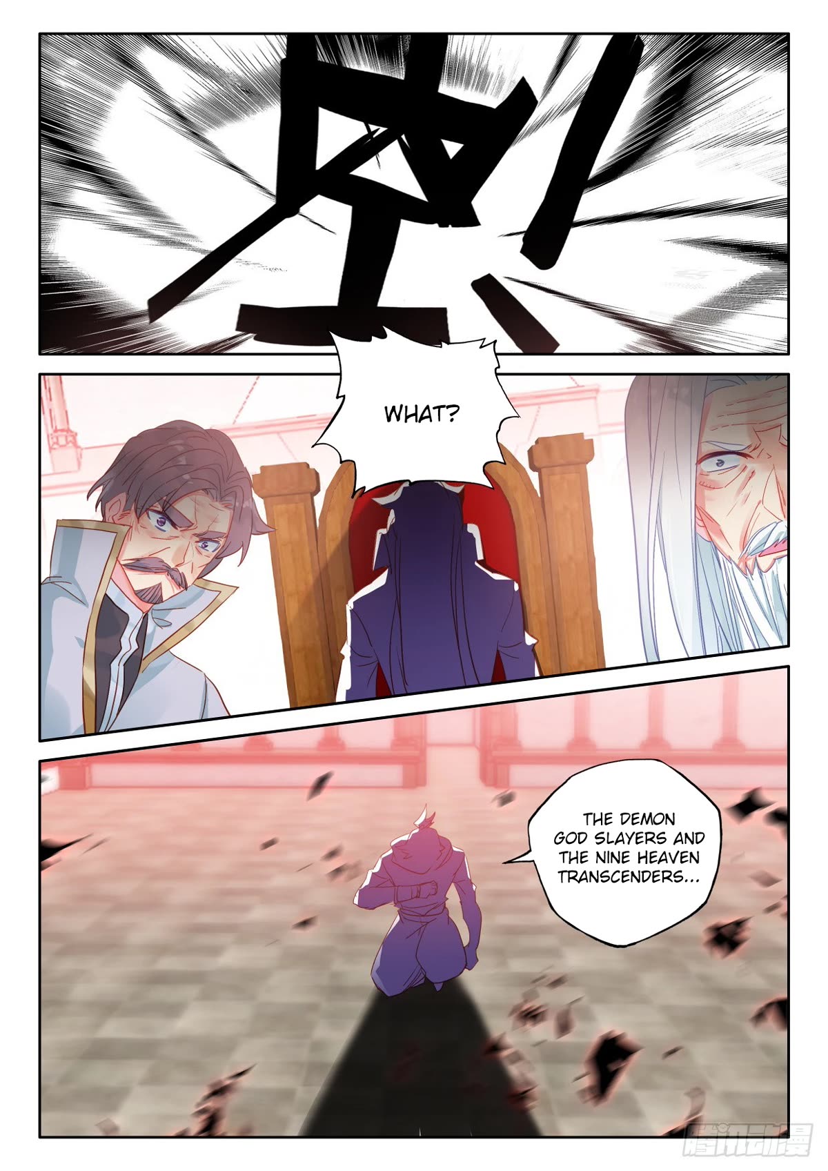 Shen Yin Wang Zuo Chapter 227.5 page 5 - Chapter 227.5