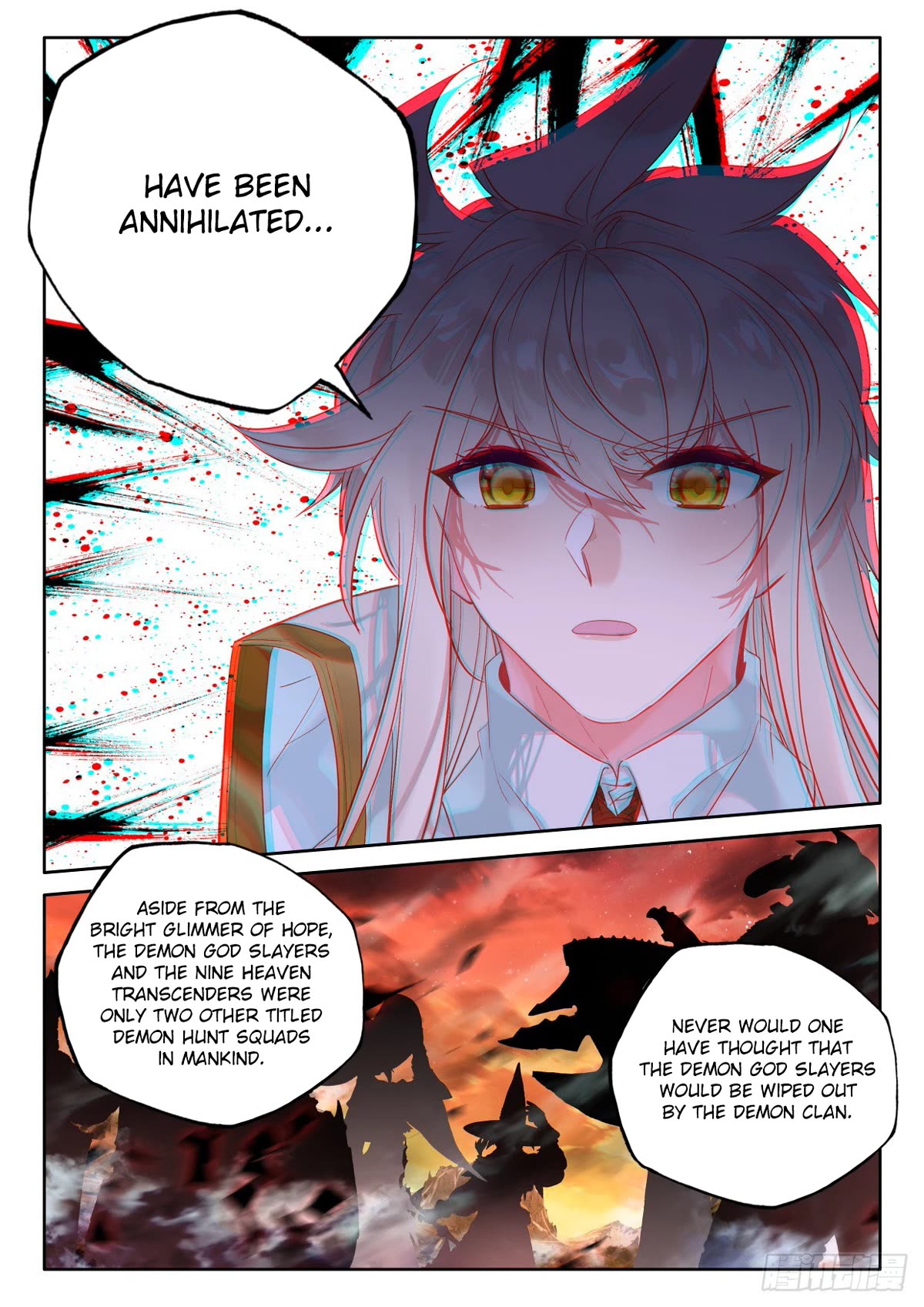 Shen Yin Wang Zuo Chapter 227.5 page 6 - Chapter 227.5