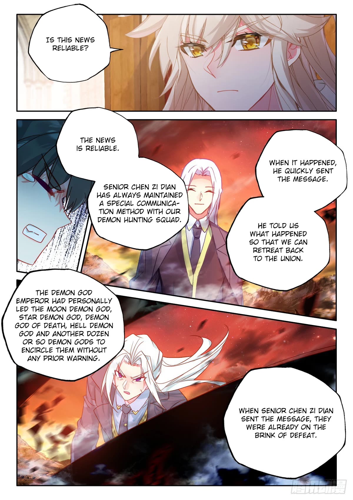 Shen Yin Wang Zuo Chapter 227.5 page 7 - Chapter 227.5