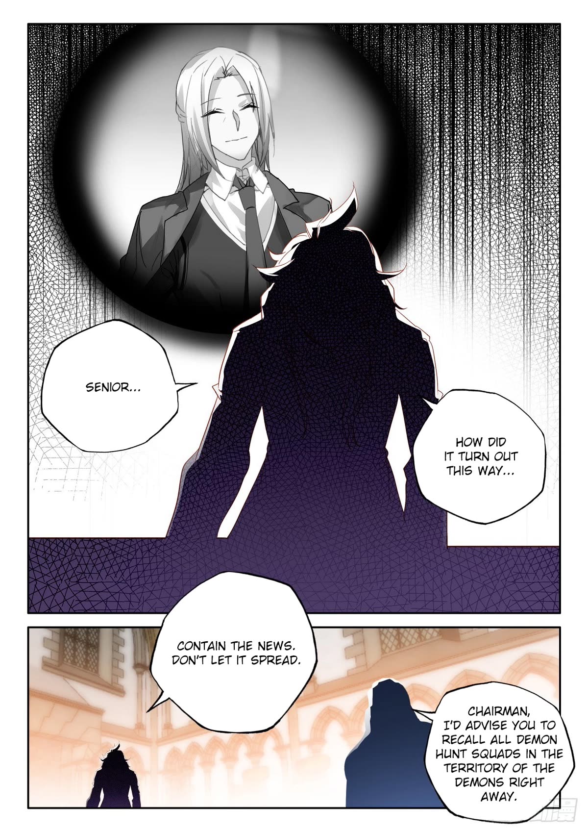 Shen Yin Wang Zuo Chapter 227.5 page 9 - Chapter 227.5