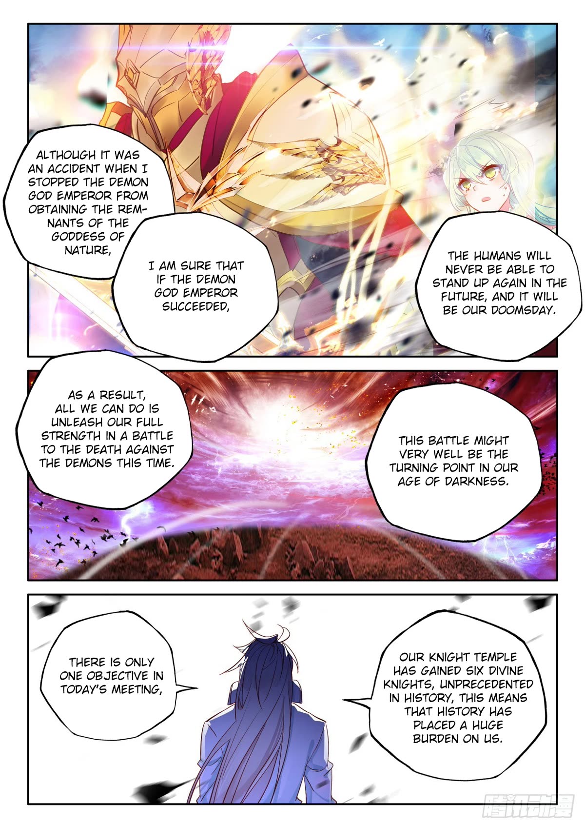 Shen Yin Wang Zuo Chapter 227 page 4 - Chapter 227