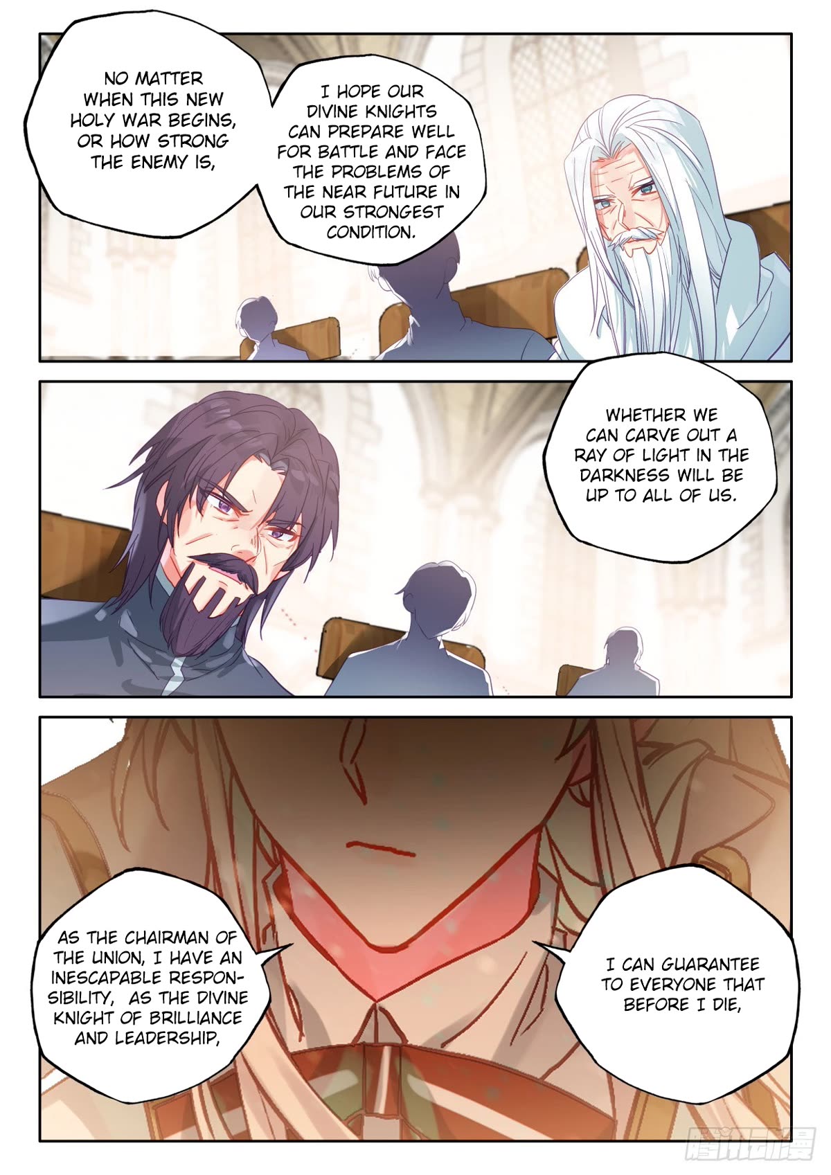 Shen Yin Wang Zuo Chapter 227 page 5 - Chapter 227