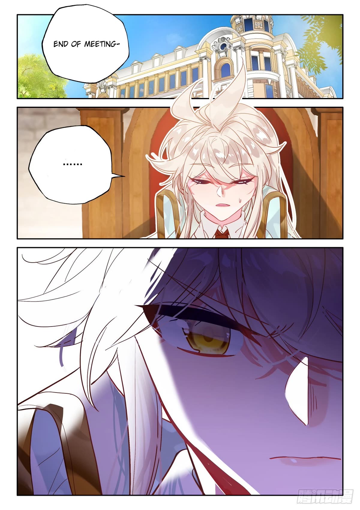 Shen Yin Wang Zuo Chapter 227 page 8 - Chapter 227