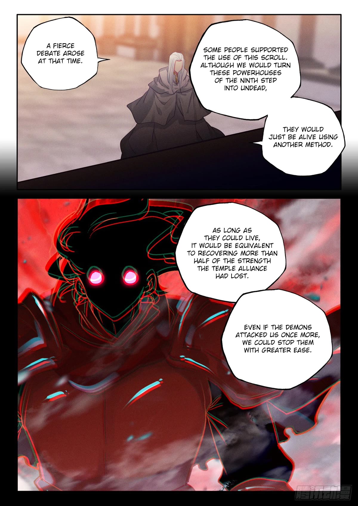 Shen Yin Wang Zuo Chapter 228.5 page 10 - Chapter 228.5