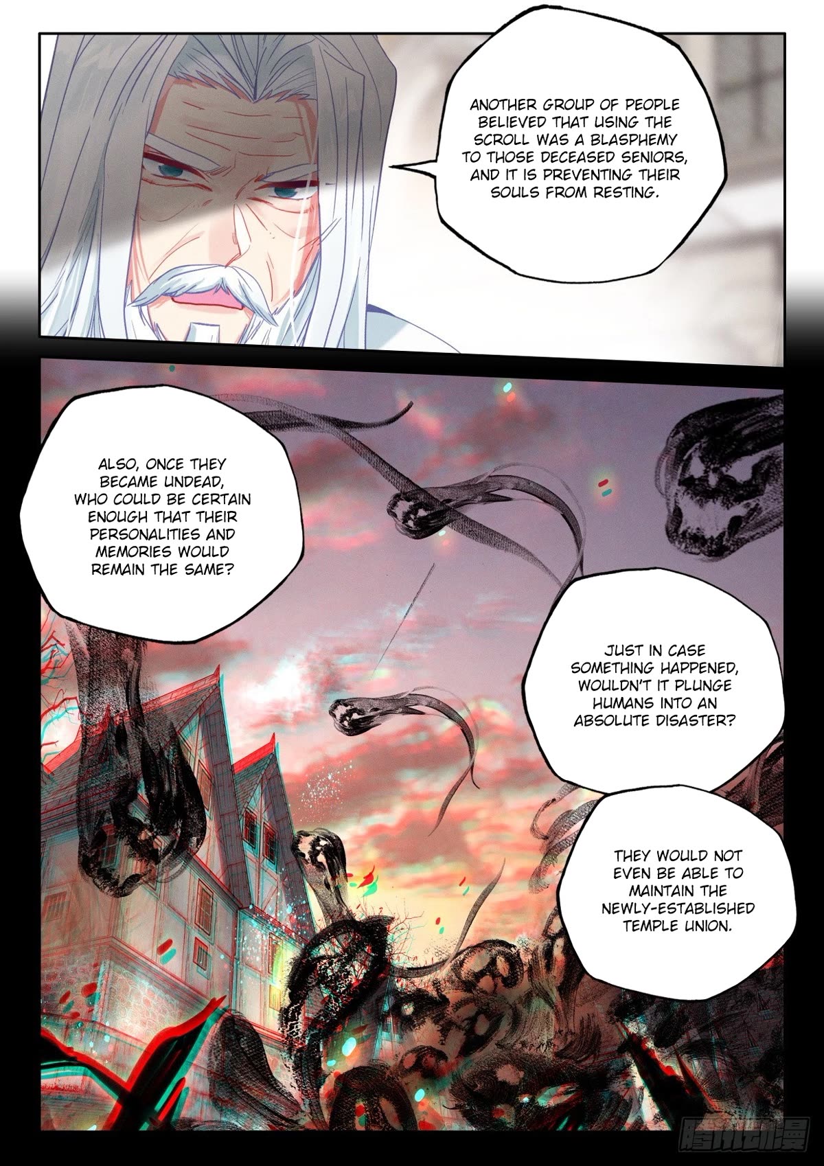 Shen Yin Wang Zuo Chapter 228.5 page 11 - Chapter 228.5