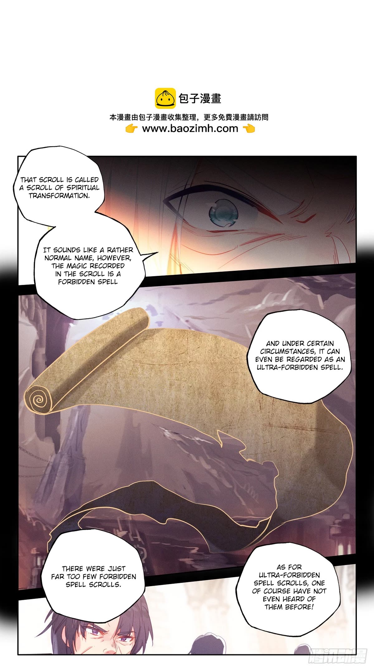 Shen Yin Wang Zuo Chapter 228.5 page 3 - Chapter 228.5