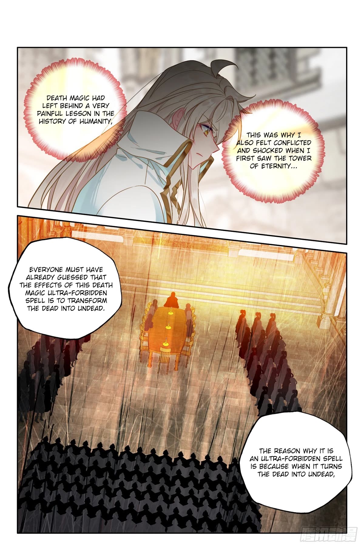 Shen Yin Wang Zuo Chapter 228.5 page 5 - Chapter 228.5