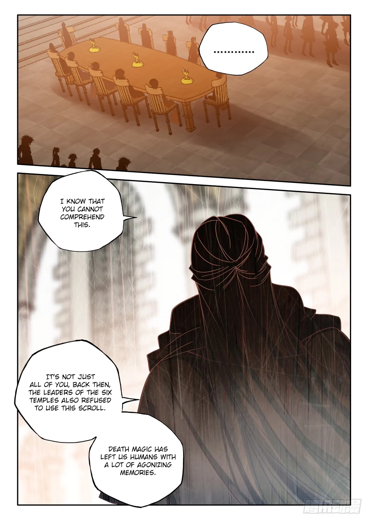 Shen Yin Wang Zuo Chapter 228.5 page 7 - Chapter 228.5