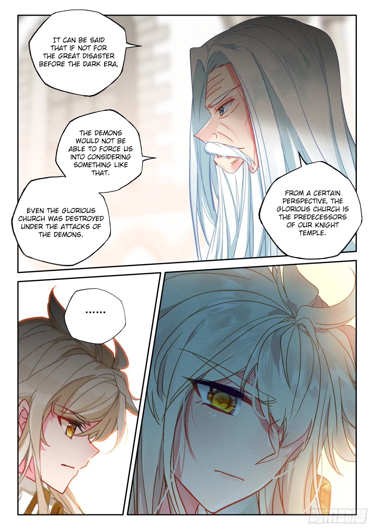 Shen Yin Wang Zuo Chapter 228.5 page 8 - Chapter 228.5