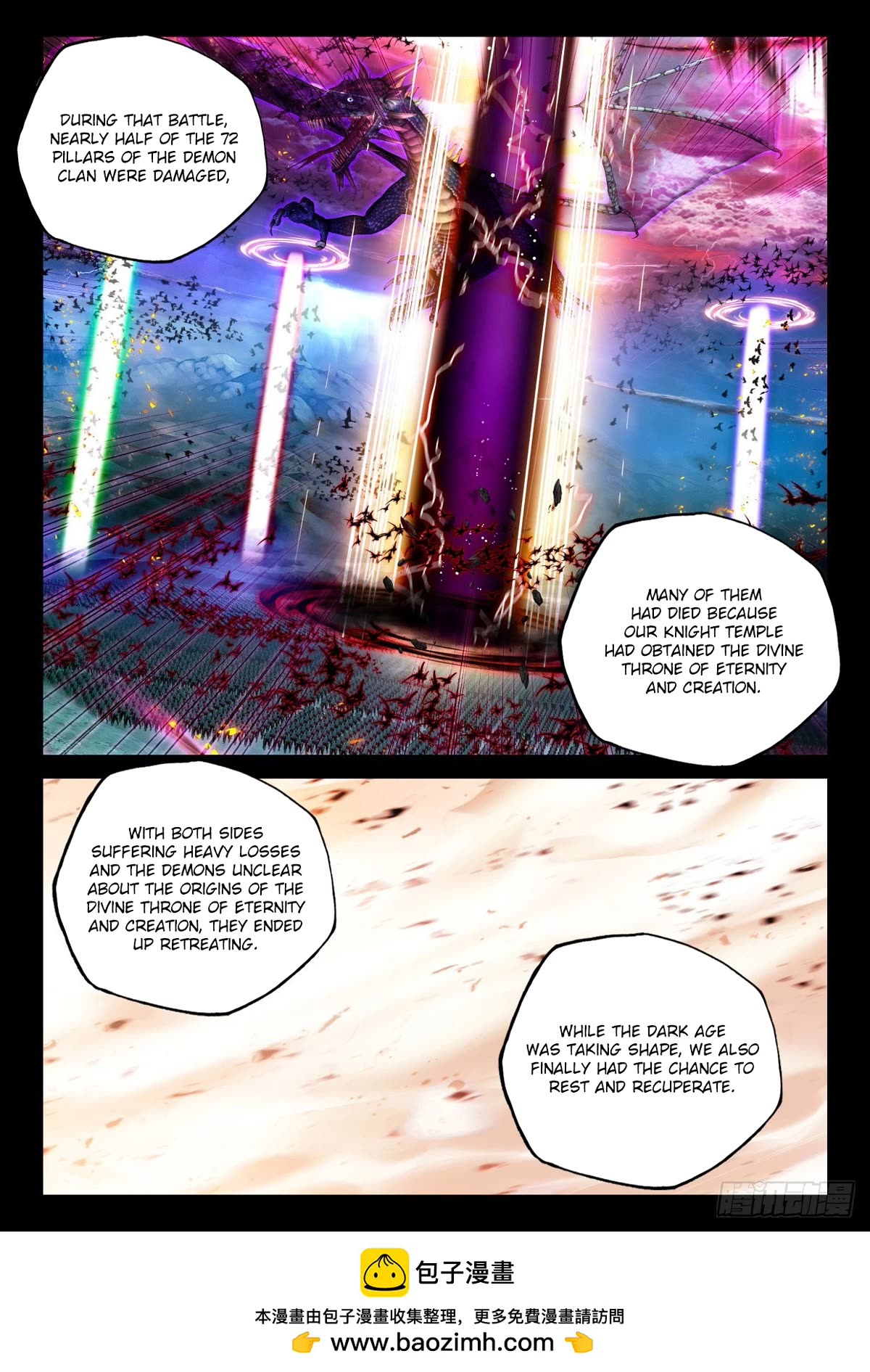 Shen Yin Wang Zuo Chapter 228 page 11 - Chapter 228