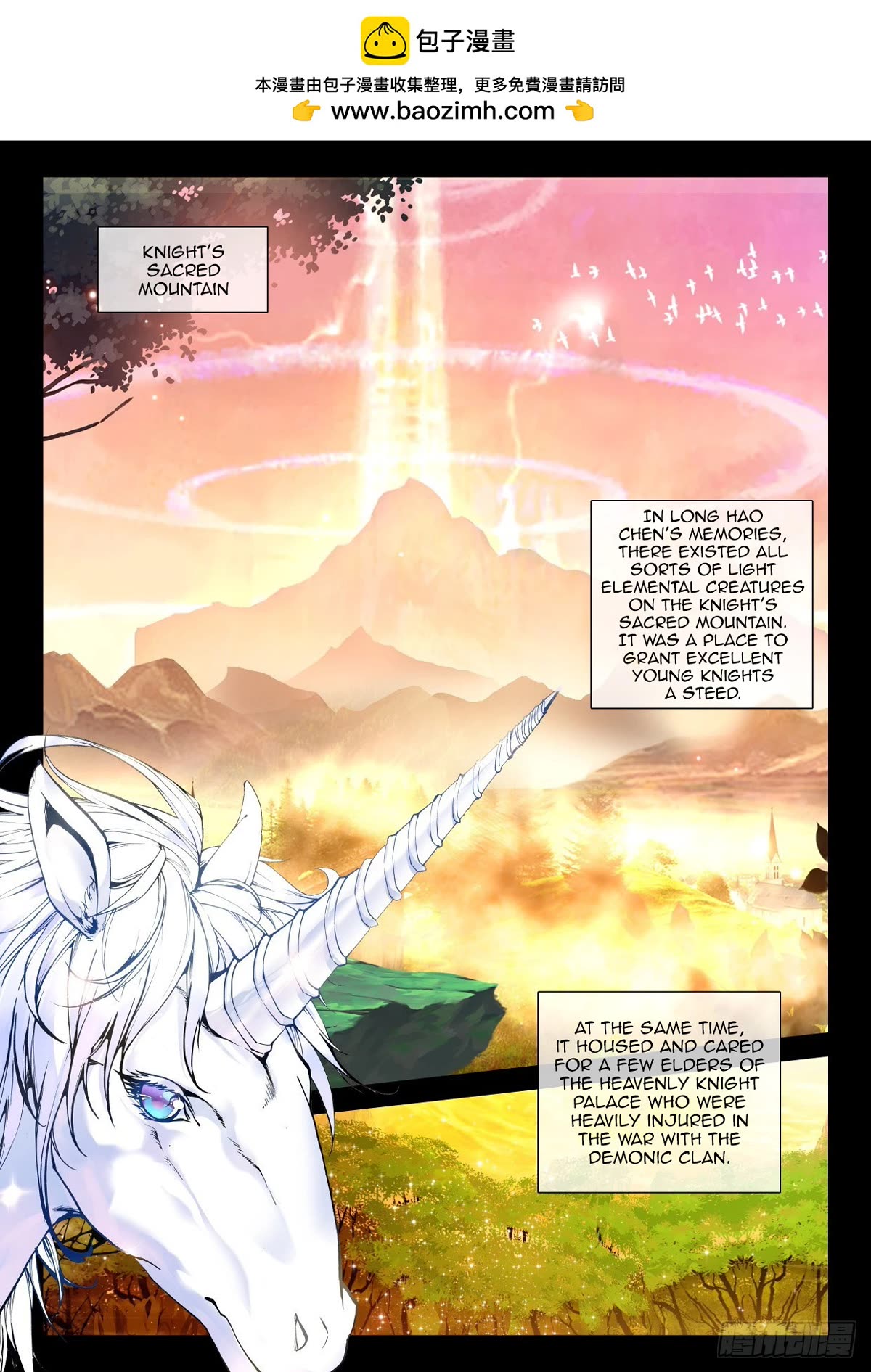 Shen Yin Wang Zuo Chapter 228 page 3 - Chapter 228