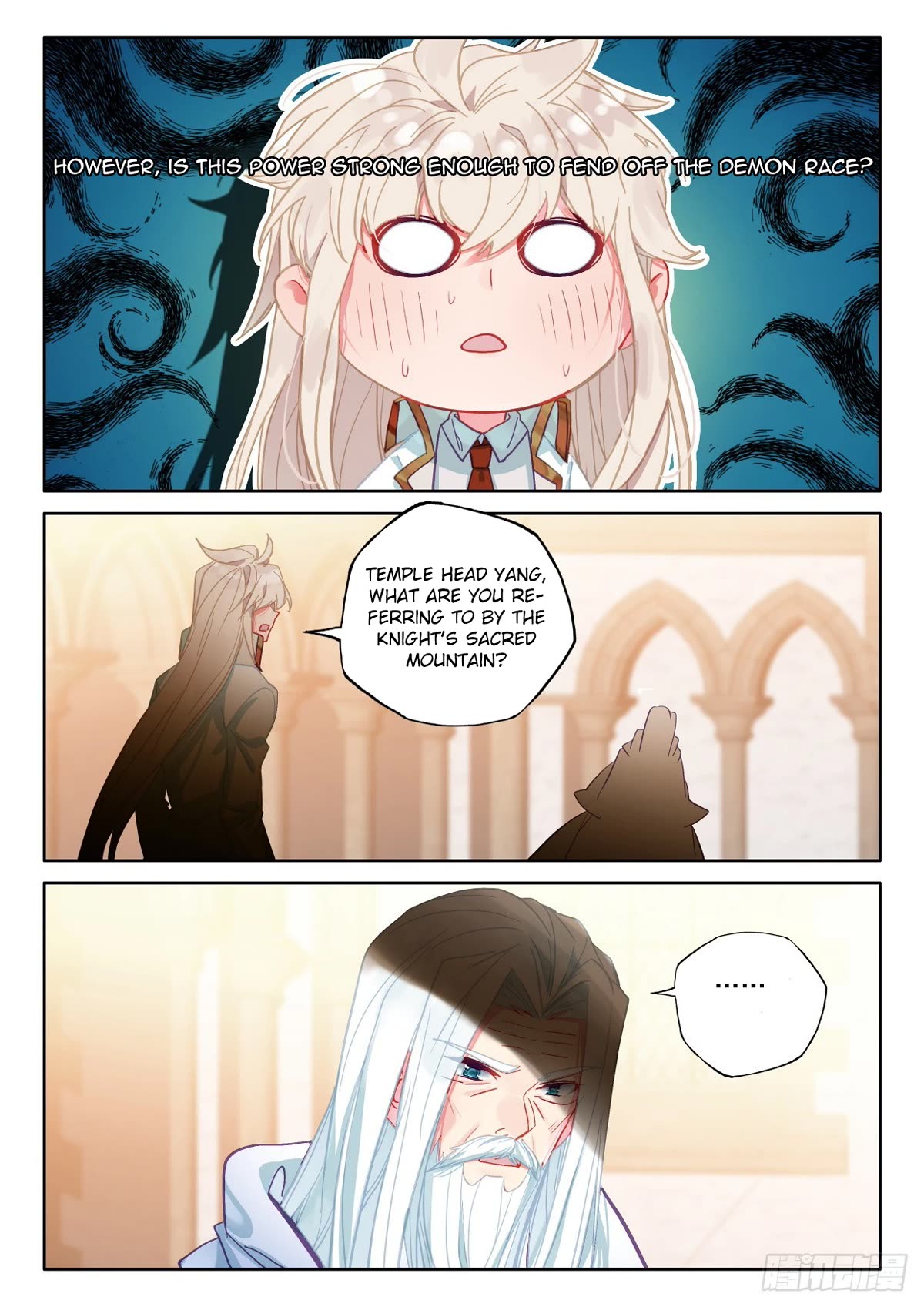 Shen Yin Wang Zuo Chapter 228 page 4 - Chapter 228