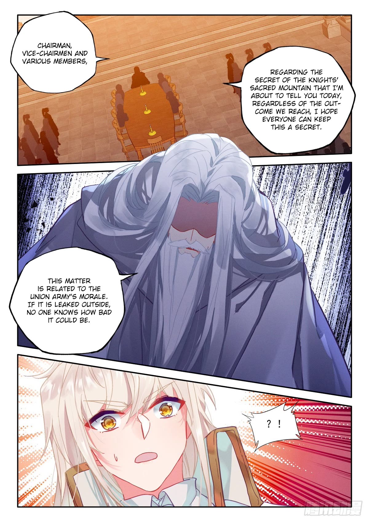 Shen Yin Wang Zuo Chapter 228 page 6 - Chapter 228