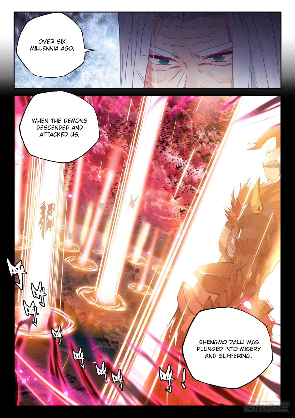 Shen Yin Wang Zuo Chapter 228 page 7 - Chapter 228