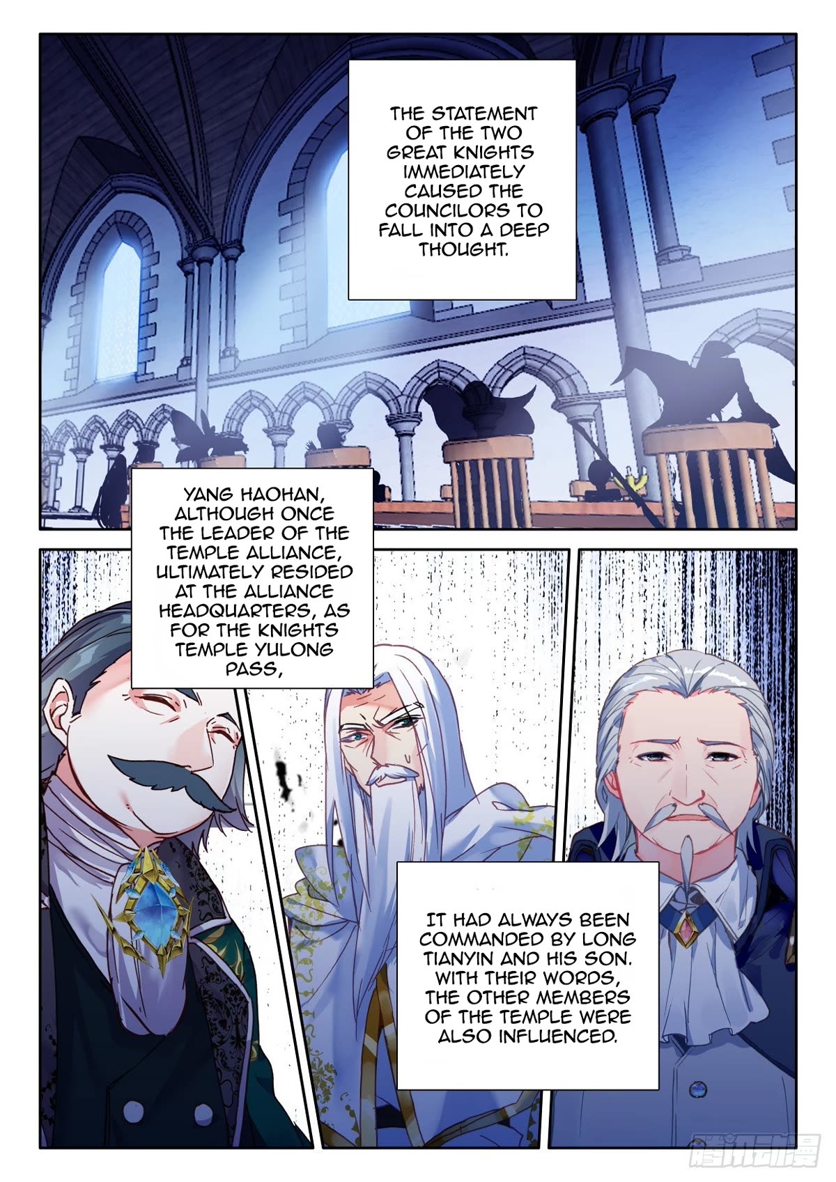 Shen Yin Wang Zuo Chapter 229.5 page 10 - Chapter 229.5