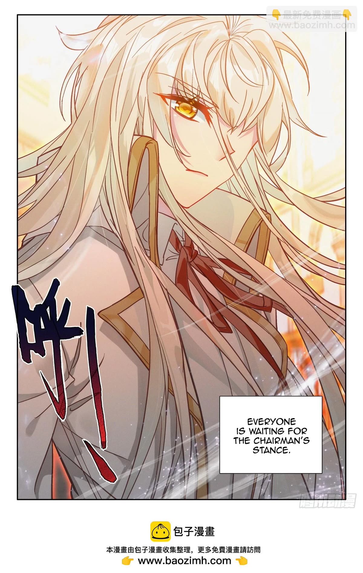 Shen Yin Wang Zuo Chapter 229.5 page 11 - Chapter 229.5