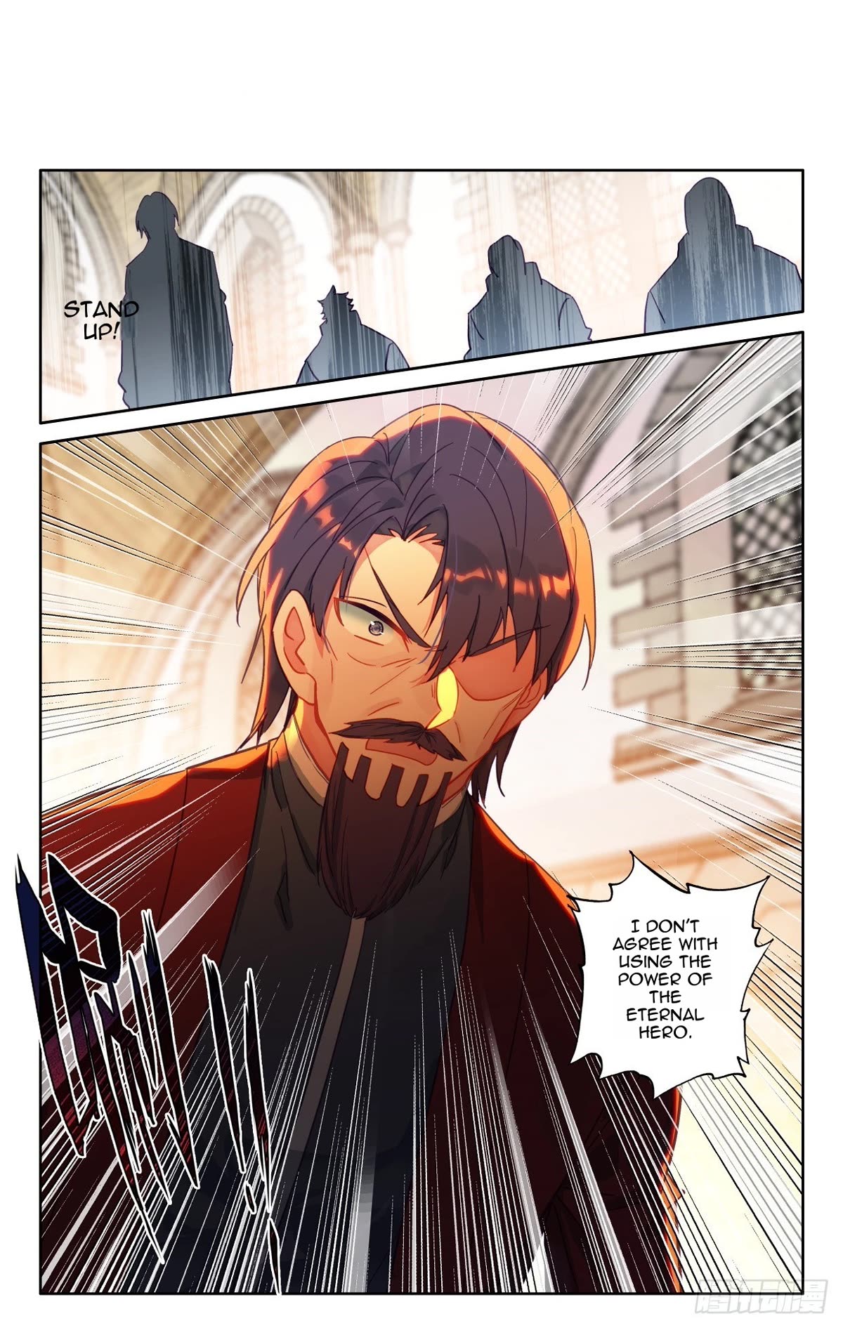 Shen Yin Wang Zuo Chapter 229.5 page 3 - Chapter 229.5
