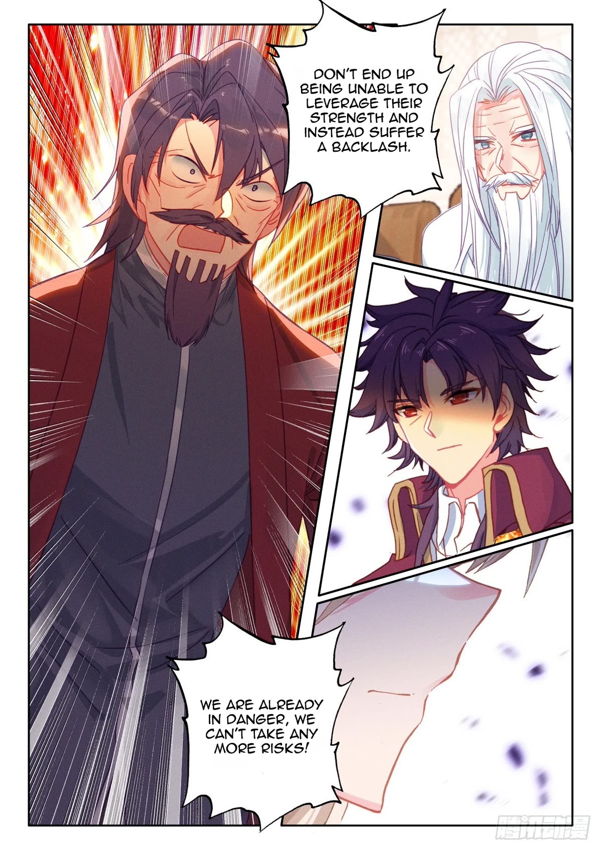 Shen Yin Wang Zuo Chapter 229.5 page 8 - Chapter 229.5