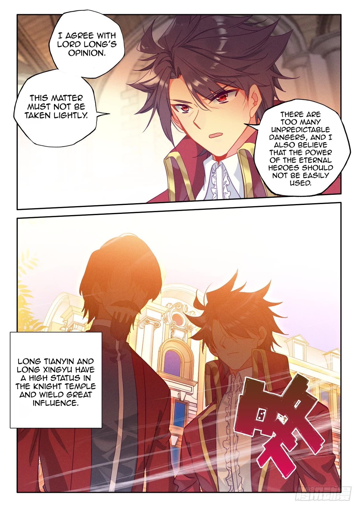 Shen Yin Wang Zuo Chapter 229.5 page 9 - Chapter 229.5