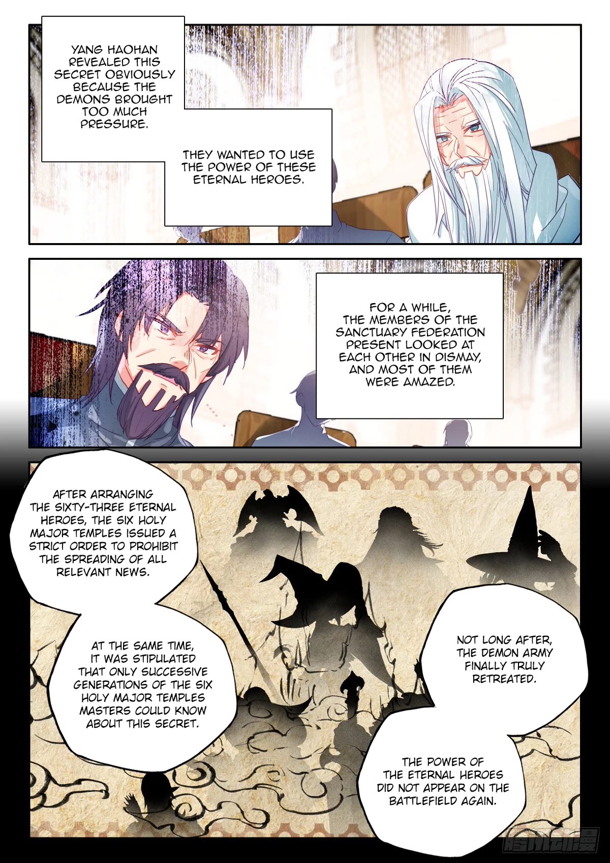 Shen Yin Wang Zuo Chapter 229 page 9 - Chapter 229