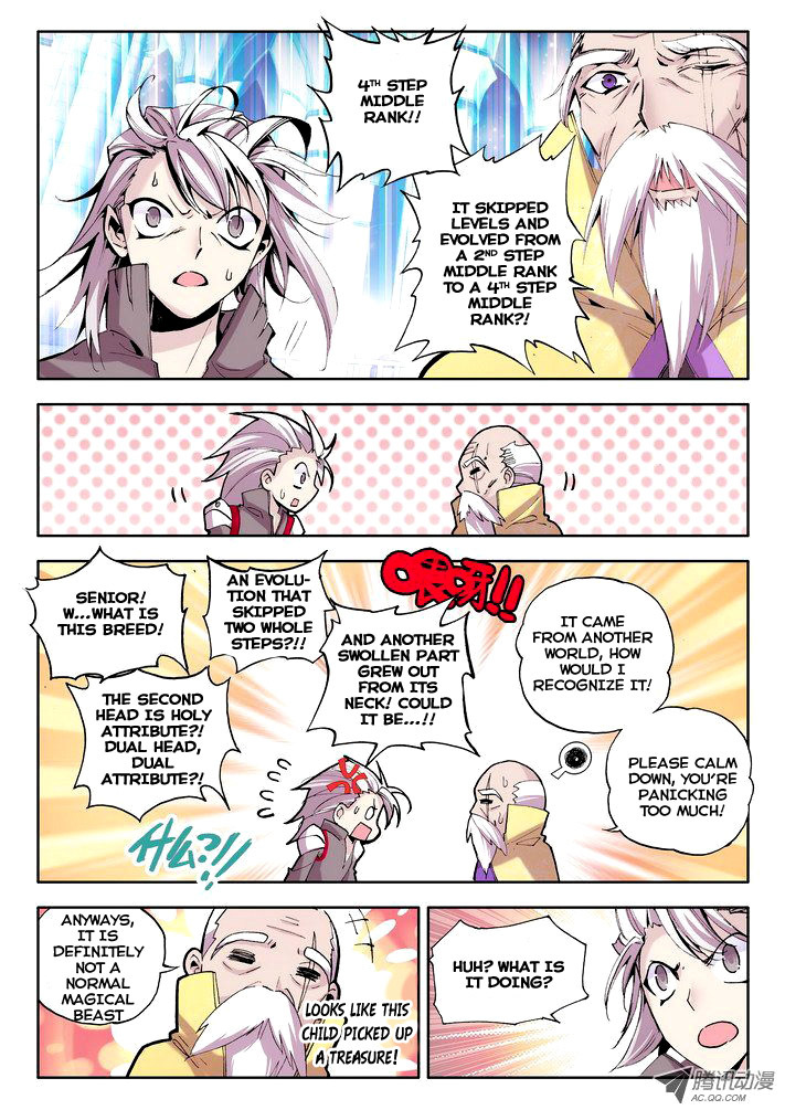 Shen Yin Wang Zuo Chapter 23 page 11 - Chapter 23: Lizard Hao Yue