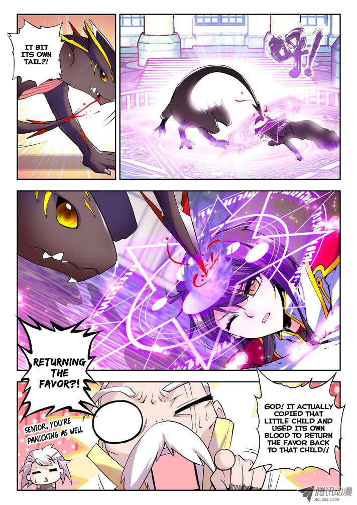 Shen Yin Wang Zuo Chapter 23 page 12 - Chapter 23: Lizard Hao Yue