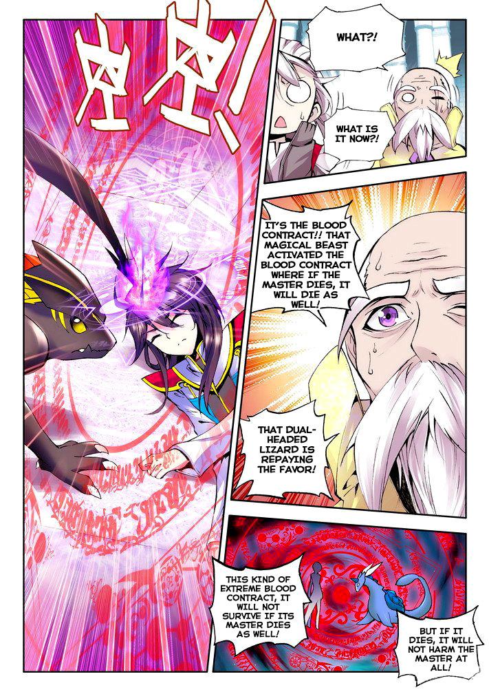 Shen Yin Wang Zuo Chapter 23 page 14 - Chapter 23: Lizard Hao Yue