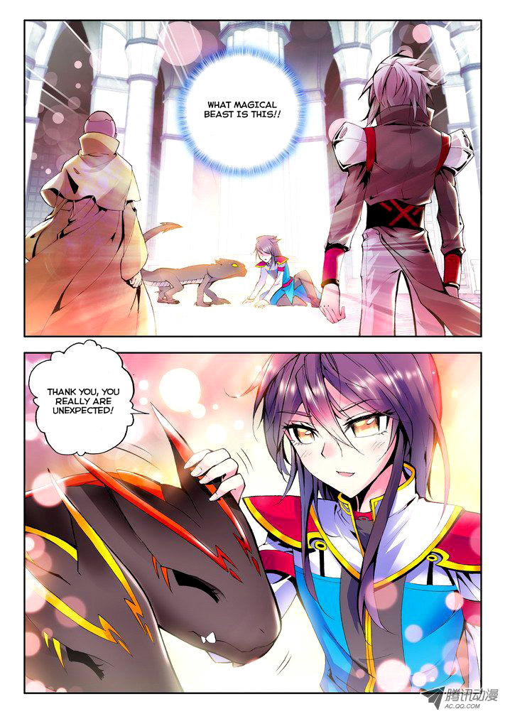 Shen Yin Wang Zuo Chapter 23 page 15 - Chapter 23: Lizard Hao Yue