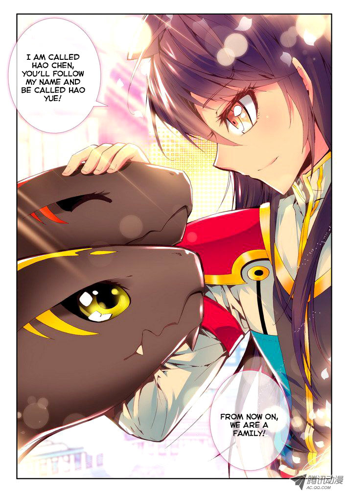 Shen Yin Wang Zuo Chapter 23 page 16 - Chapter 23: Lizard Hao Yue