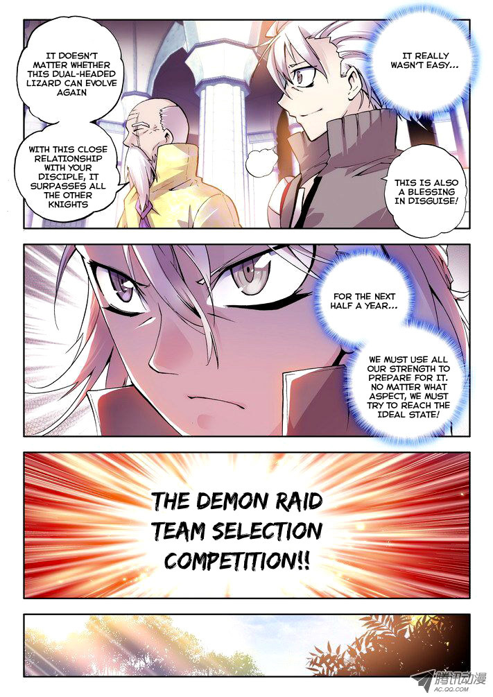 Shen Yin Wang Zuo Chapter 23 page 17 - Chapter 23: Lizard Hao Yue