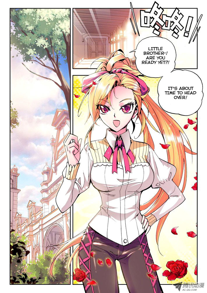 Shen Yin Wang Zuo Chapter 23 page 18 - Chapter 23: Lizard Hao Yue