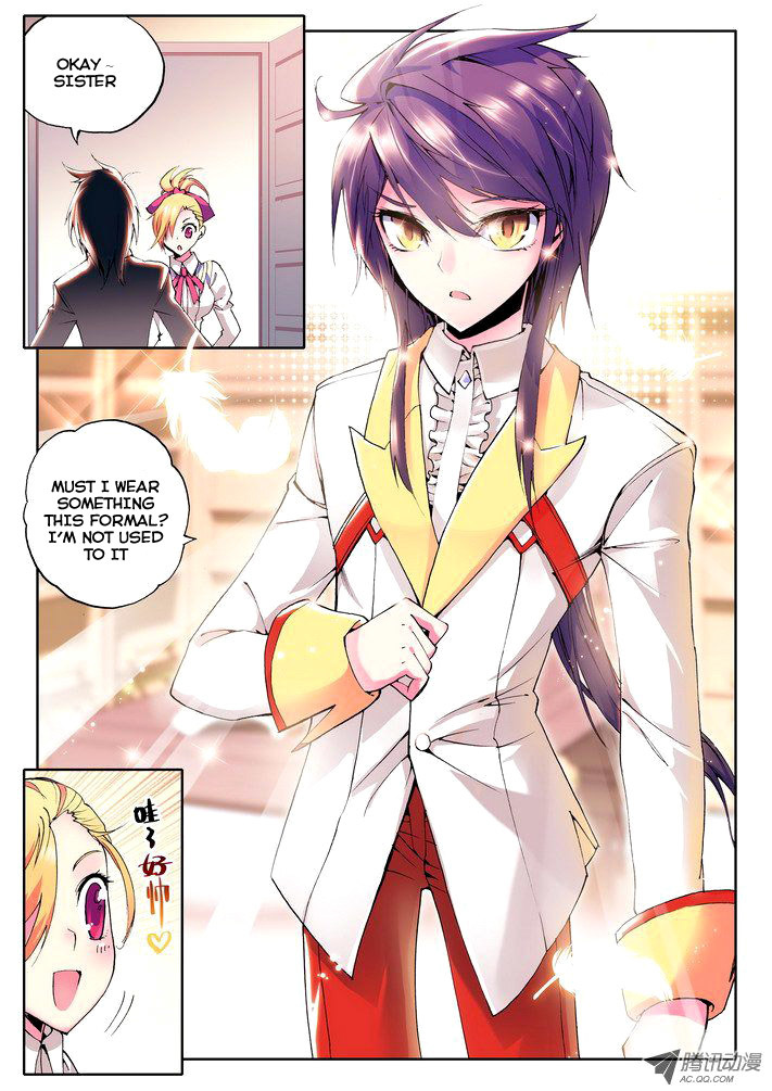 Shen Yin Wang Zuo Chapter 23 page 19 - Chapter 23: Lizard Hao Yue