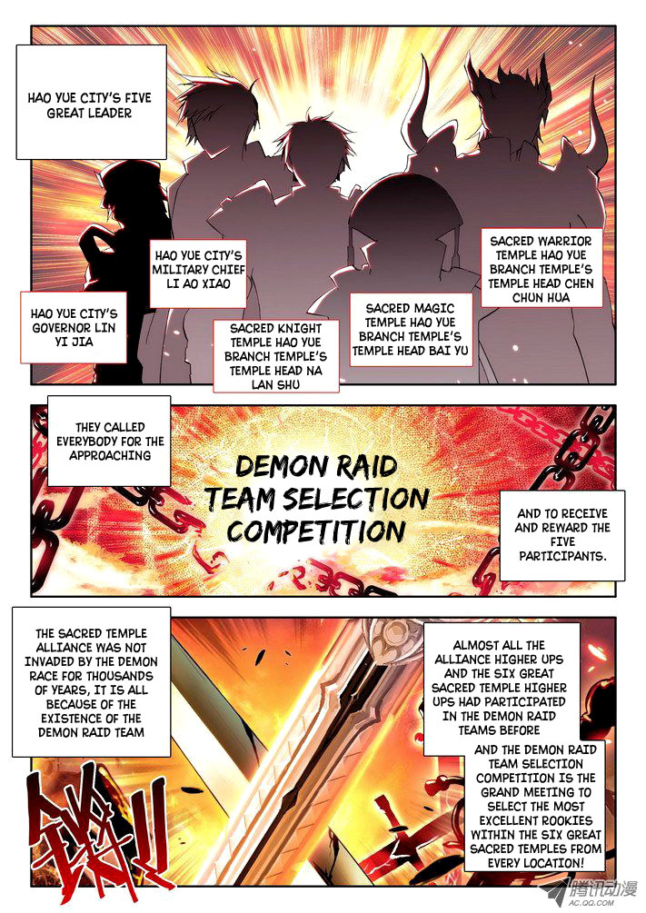 Shen Yin Wang Zuo Chapter 23 page 22 - Chapter 23: Lizard Hao Yue