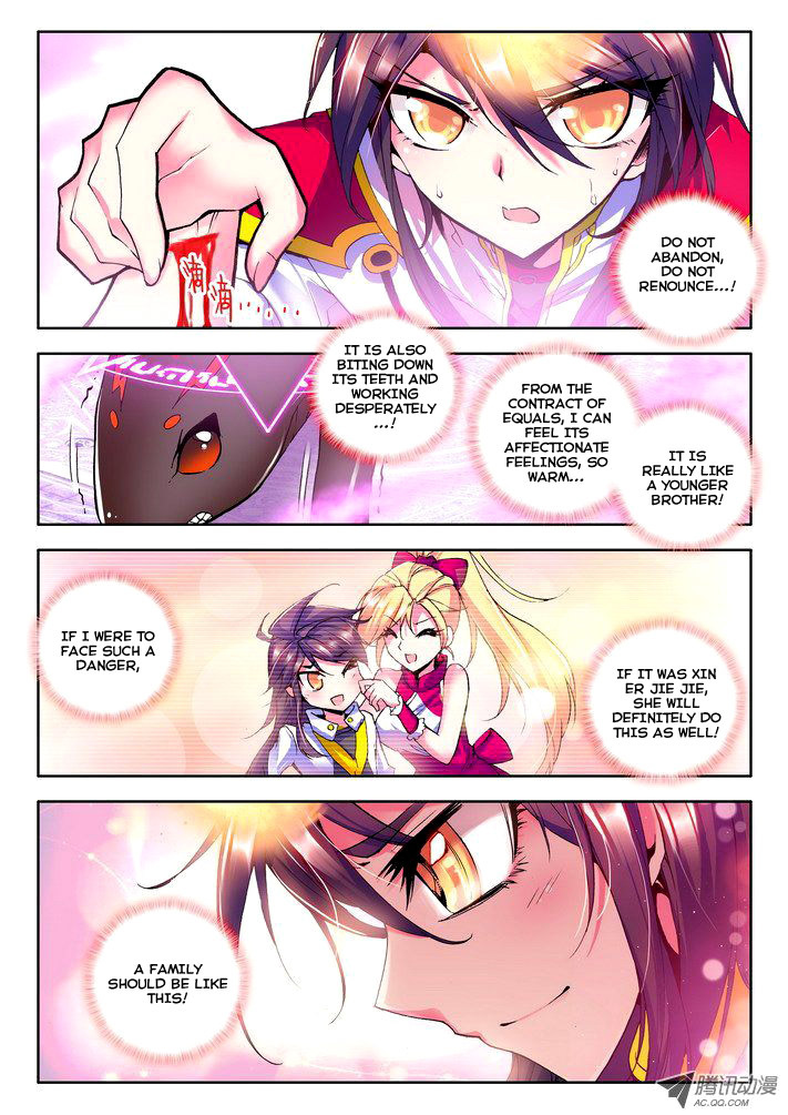 Shen Yin Wang Zuo Chapter 23 page 4 - Chapter 23: Lizard Hao Yue