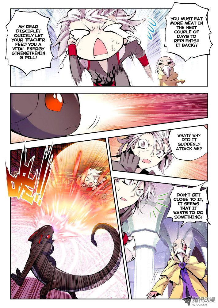 Shen Yin Wang Zuo Chapter 23 page 7 - Chapter 23: Lizard Hao Yue