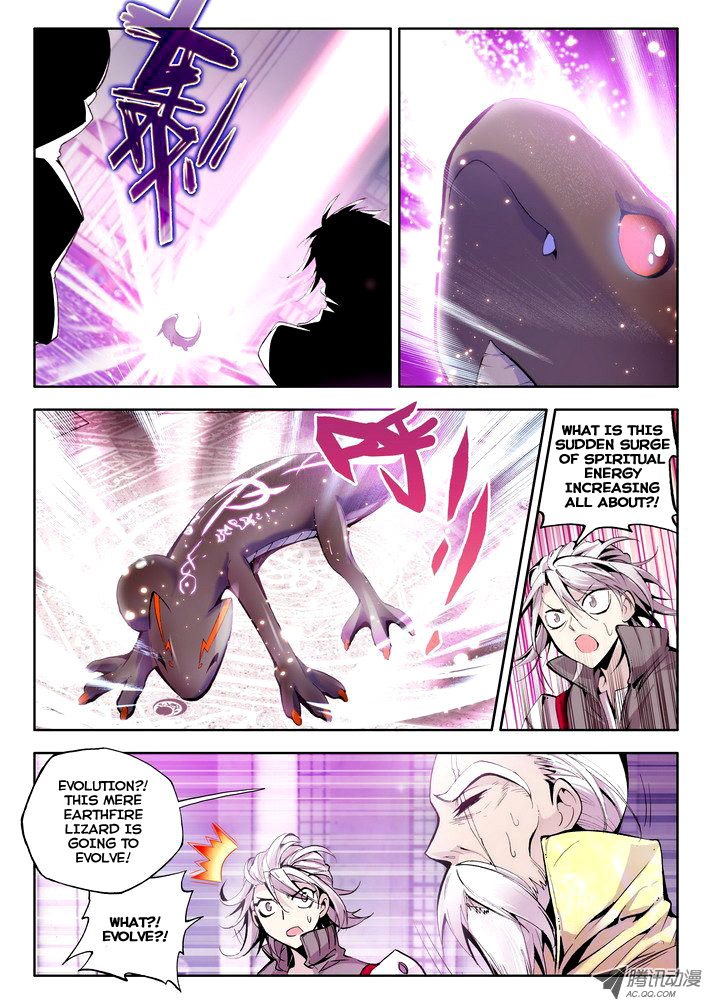 Shen Yin Wang Zuo Chapter 23 page 8 - Chapter 23: Lizard Hao Yue