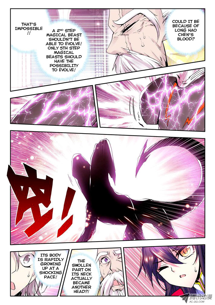Shen Yin Wang Zuo Chapter 23 page 9 - Chapter 23: Lizard Hao Yue