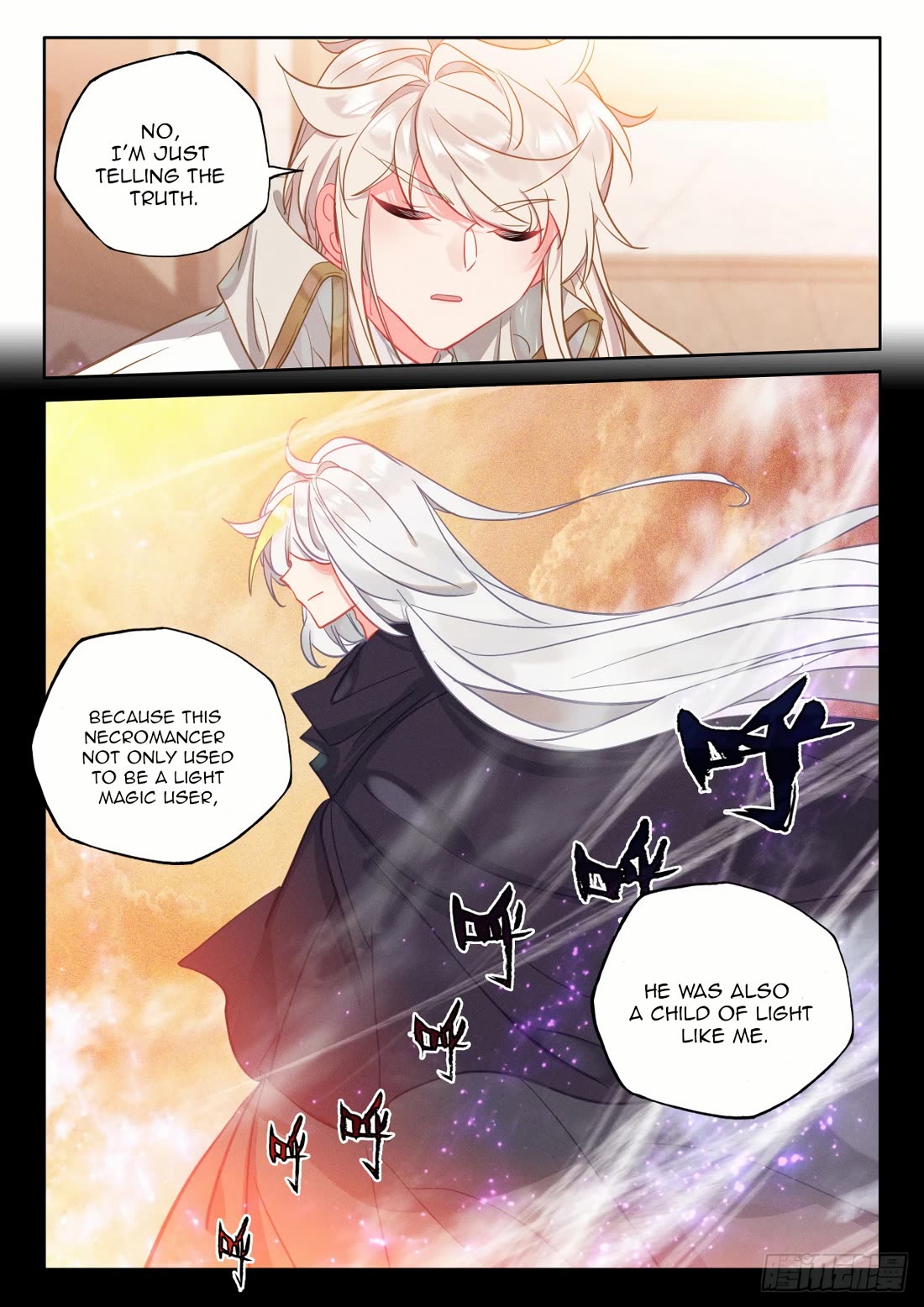 Shen Yin Wang Zuo Chapter 230.5 page 10 - Chapter 230.5