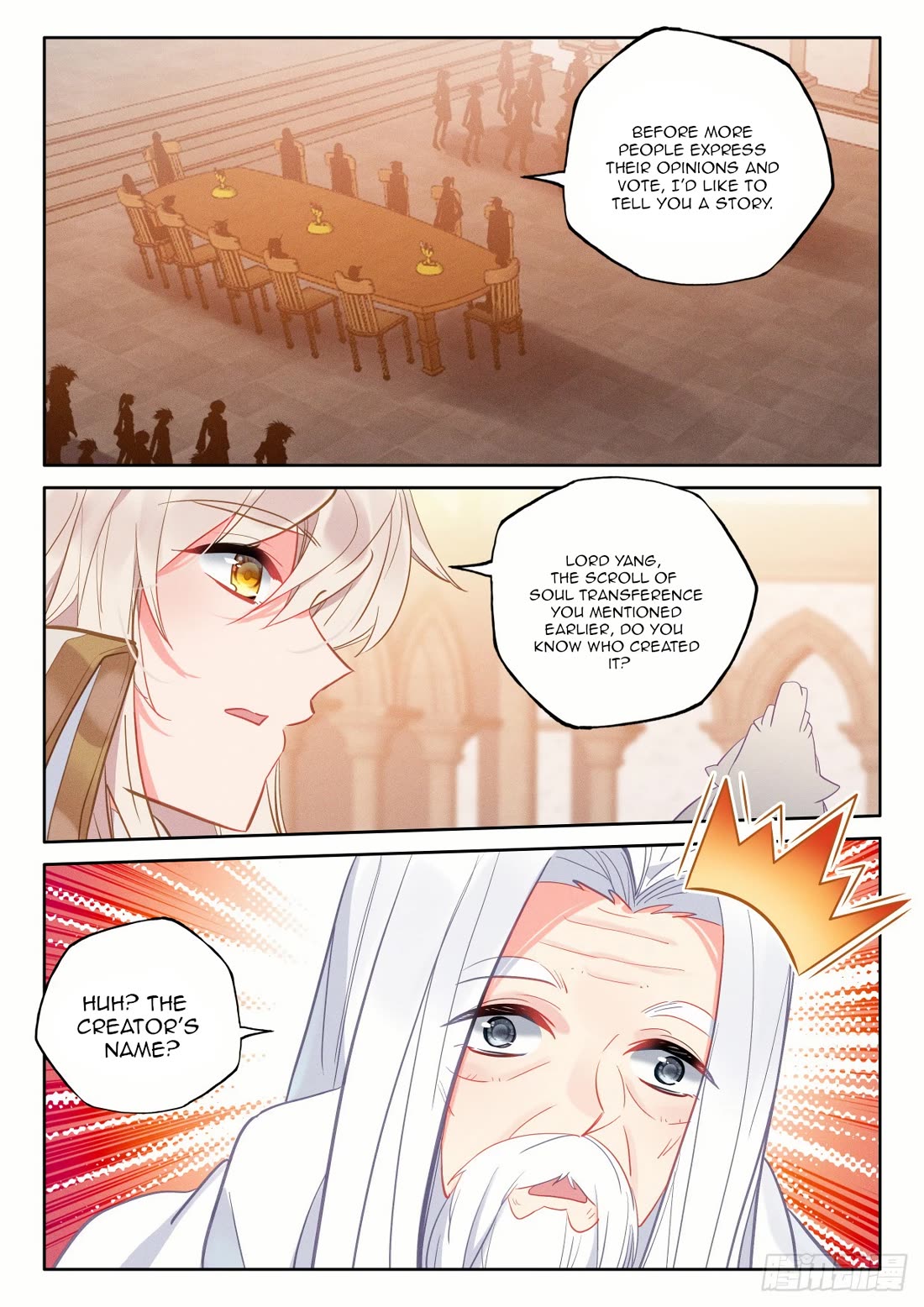 Shen Yin Wang Zuo Chapter 230.5 page 2 - Chapter 230.5