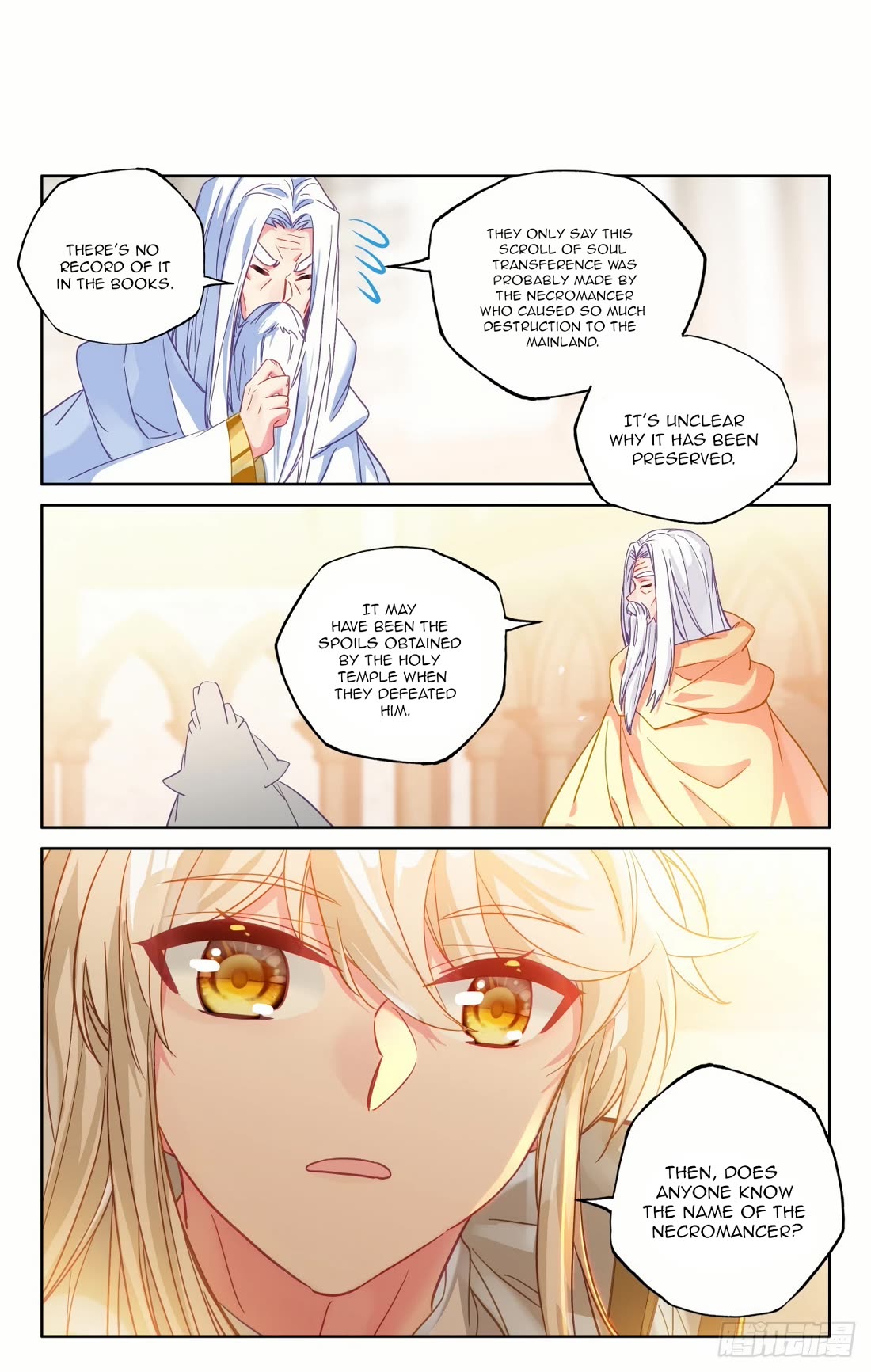 Shen Yin Wang Zuo Chapter 230.5 page 3 - Chapter 230.5