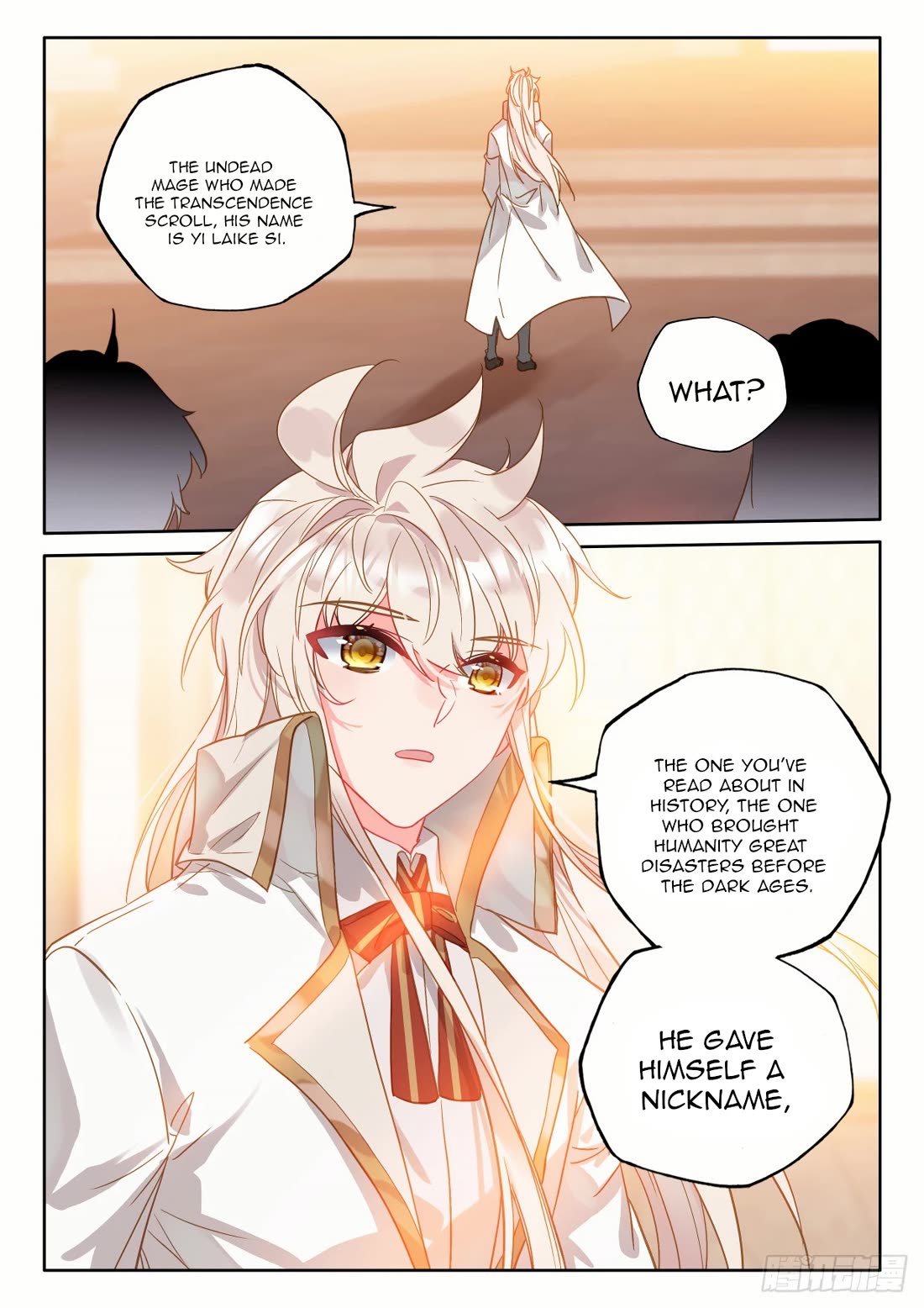 Shen Yin Wang Zuo Chapter 230.5 page 6 - Chapter 230.5