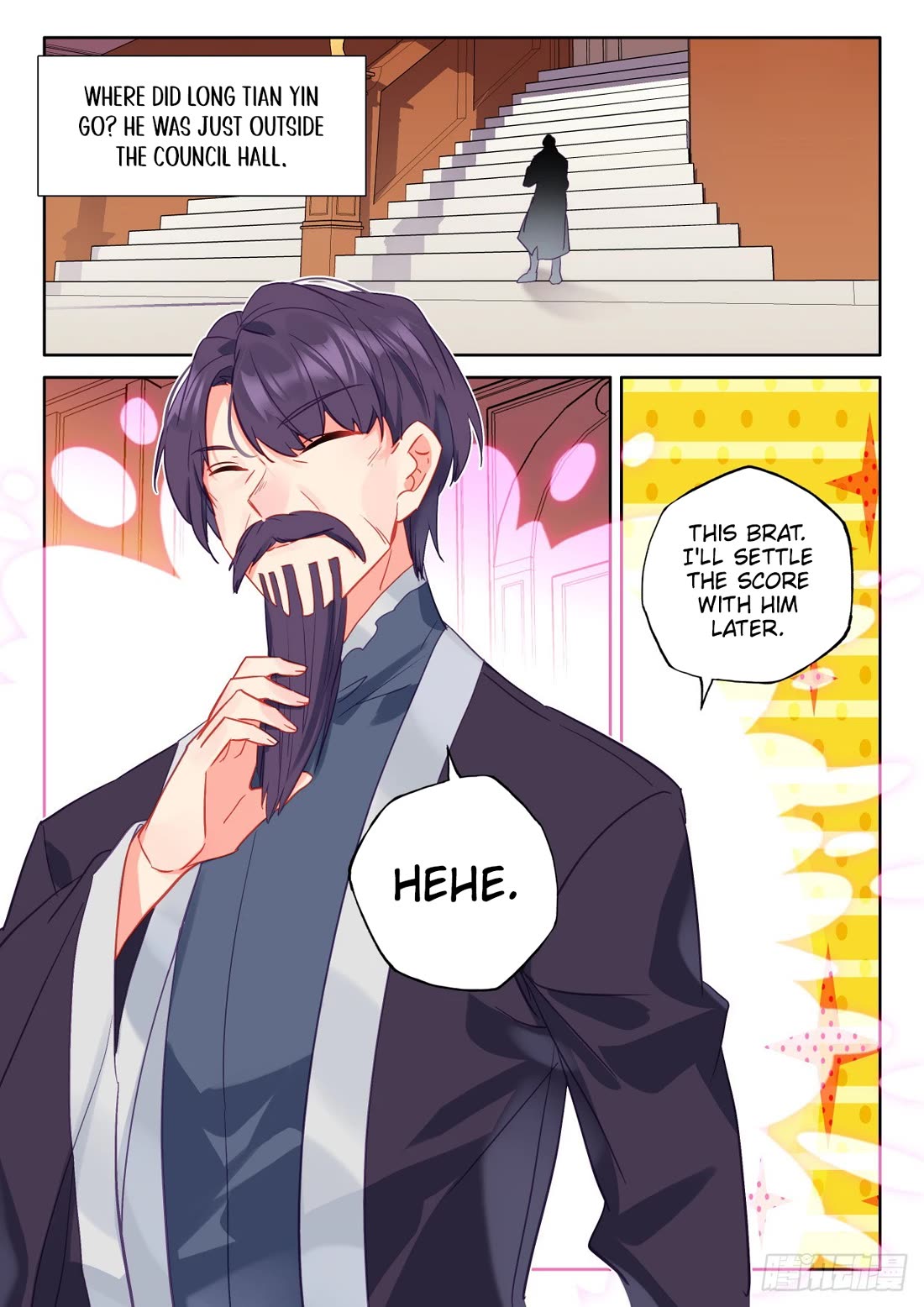 Shen Yin Wang Zuo Chapter 231.5 page 5 - Chapter 231.5