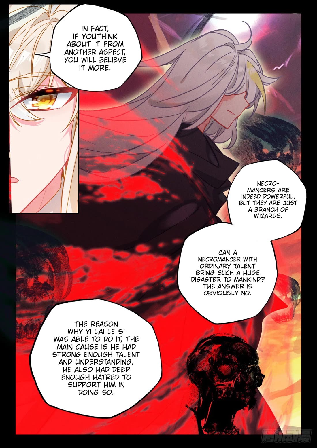 Shen Yin Wang Zuo Chapter 231.5 page 8 - Chapter 231.5
