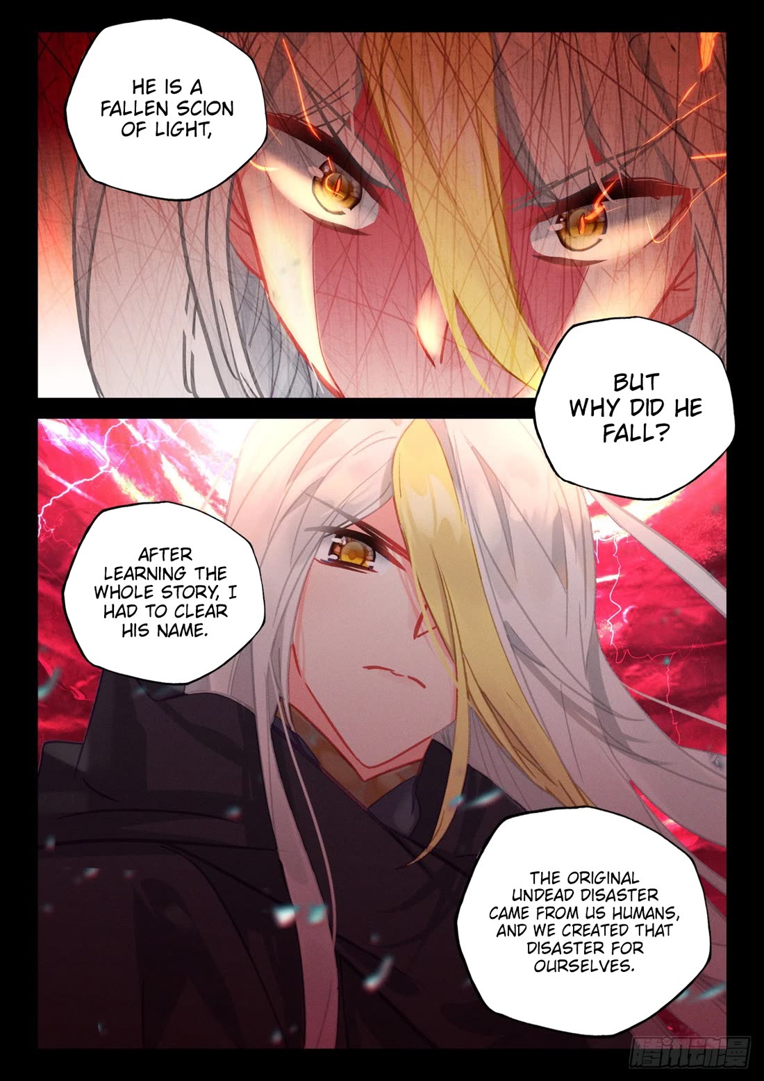 Shen Yin Wang Zuo Chapter 231.5 page 9 - Chapter 231.5