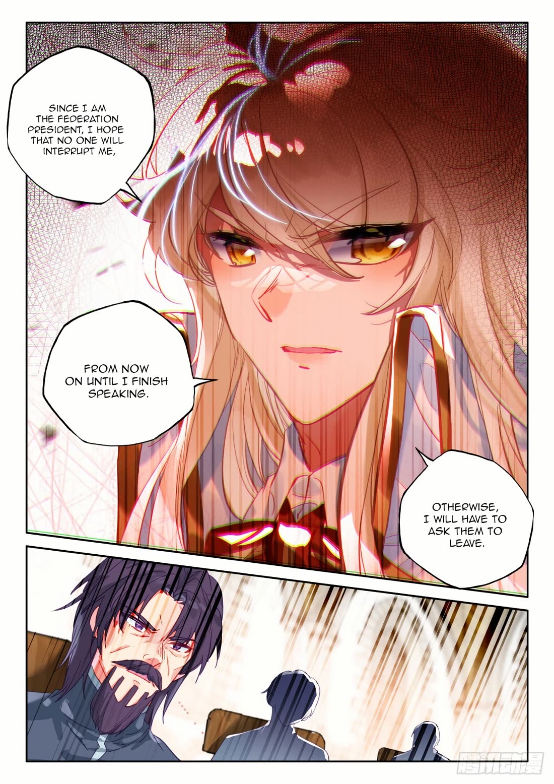 Shen Yin Wang Zuo Chapter 231 page 4 - Chapter 231