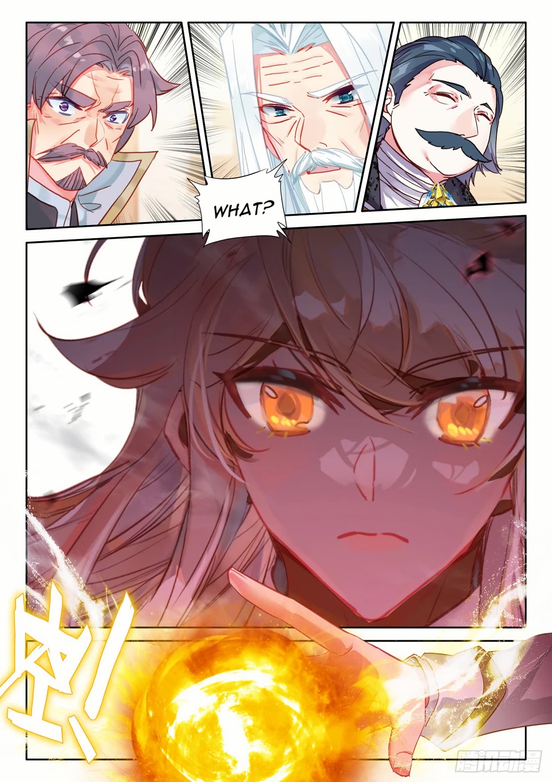Shen Yin Wang Zuo Chapter 231 page 6 - Chapter 231